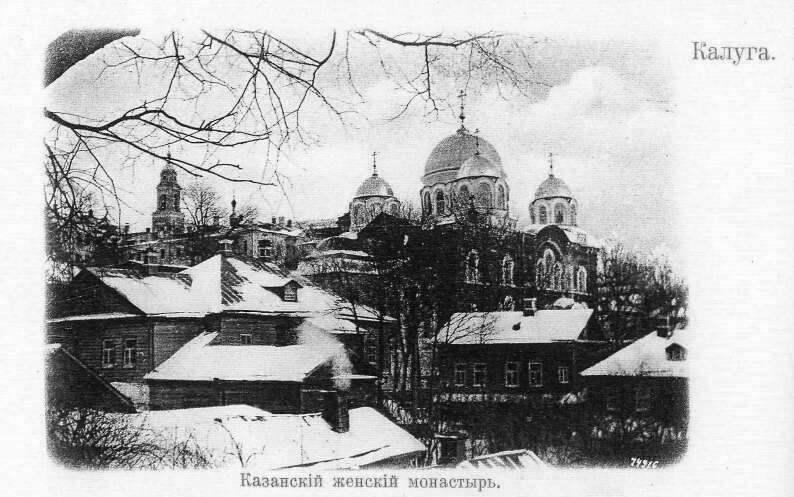 Казанский девичий монастырь - старая открытка